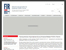 Tablet Screenshot of fiamm.ru